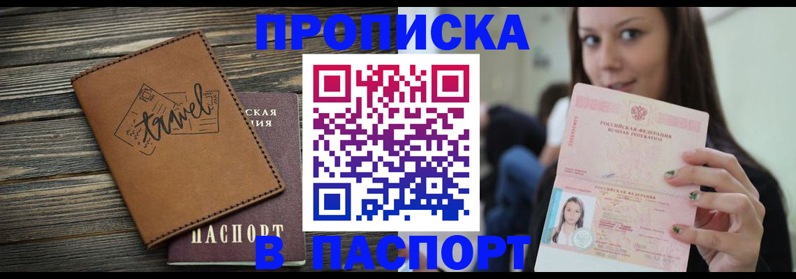 регистрация для дет. сада в ХМАО