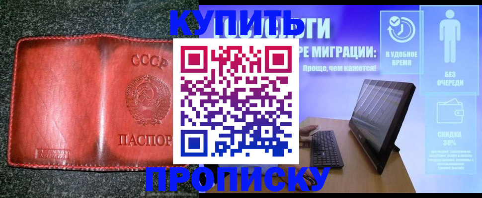 найти адрес прописки в ХМАО