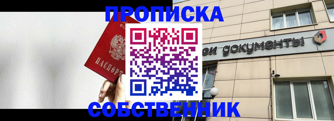 регистрация для школы в ХМАО