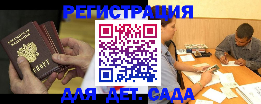 временная регистрация законно в ХМАО