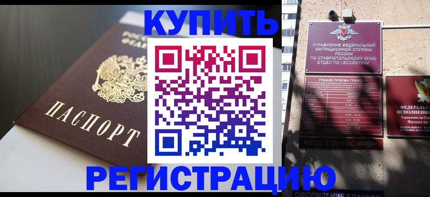 найти адрес прописки в ХМАО