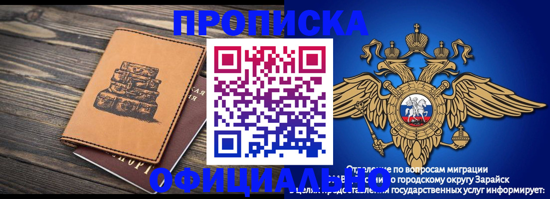 временная регистрация собственник в ХМАО