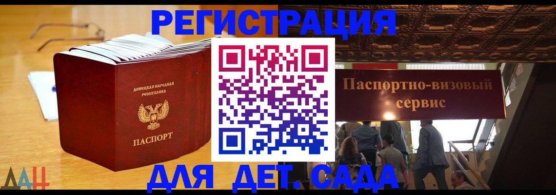прописка ребенка в ХМАО
